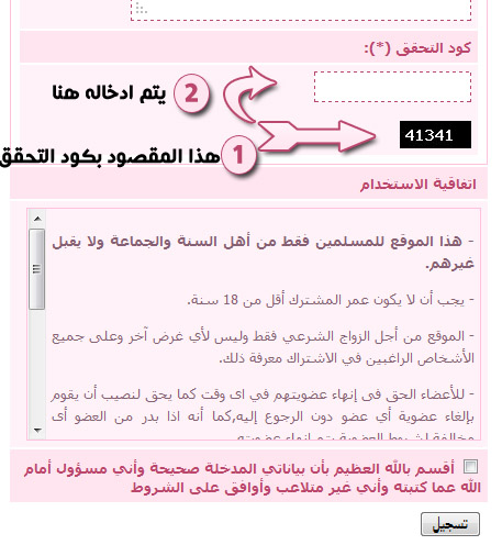 ãÇ ÇáãÞÕæÏ ÈßæÏ ÇáÊÍÞÞ æÇíä ÇÌÏå¿